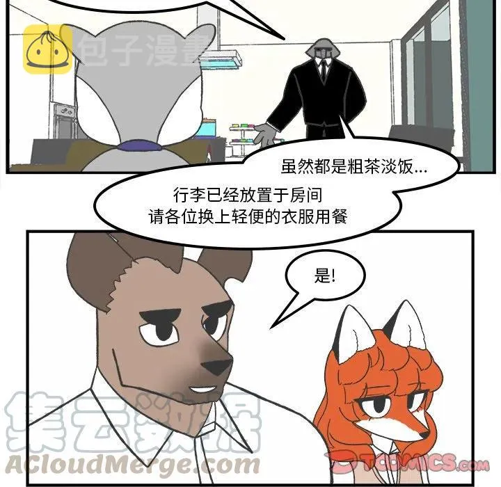 74 第25页