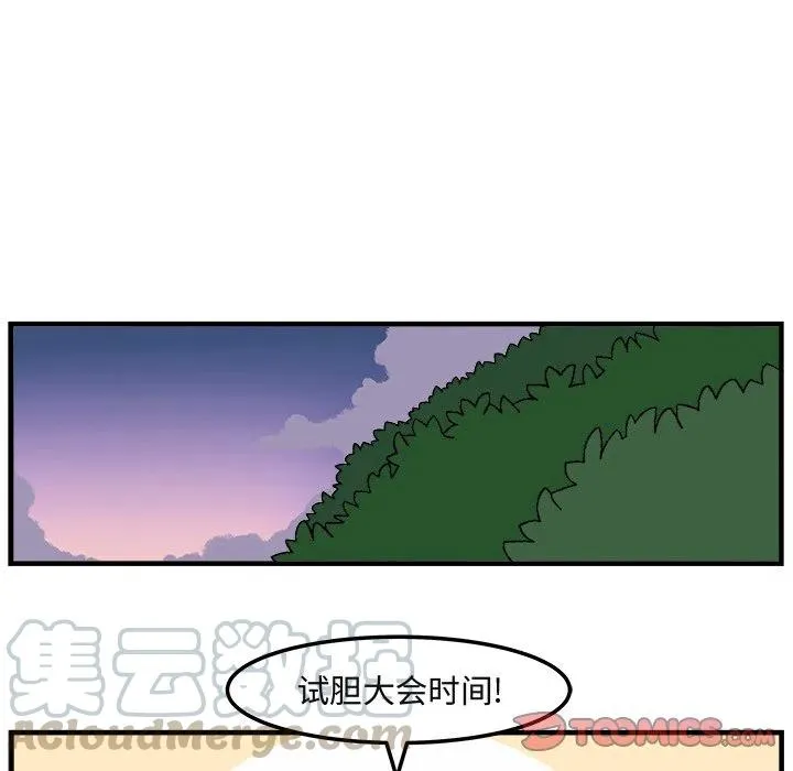 74 第31页