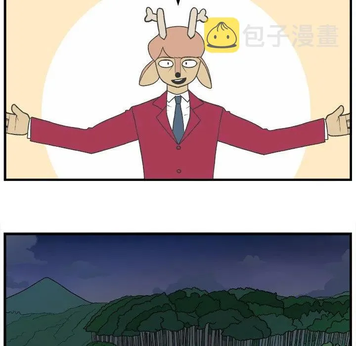 74 第32页