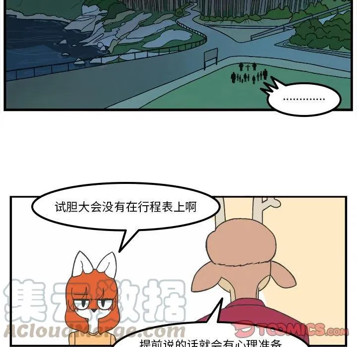 74 第33页