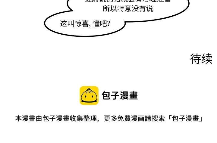 74 第34页