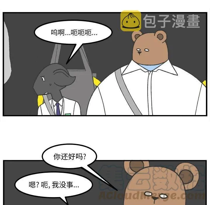 73 第5页