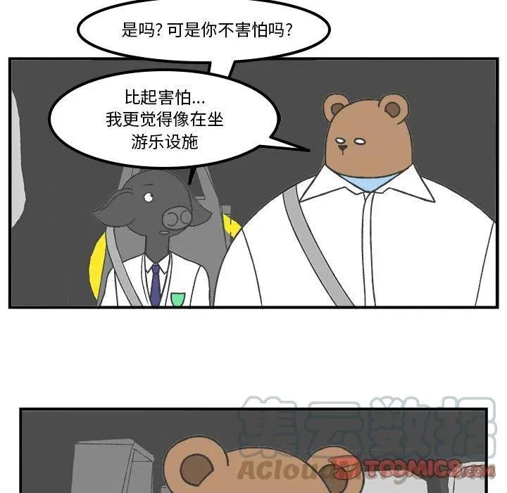 73 第7页