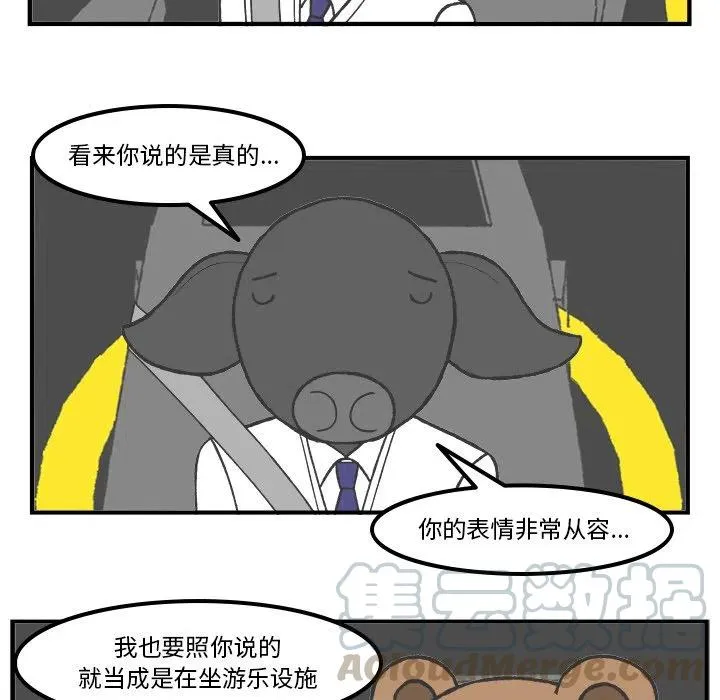73 第9页