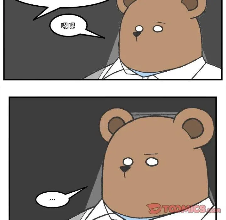 73 第10页