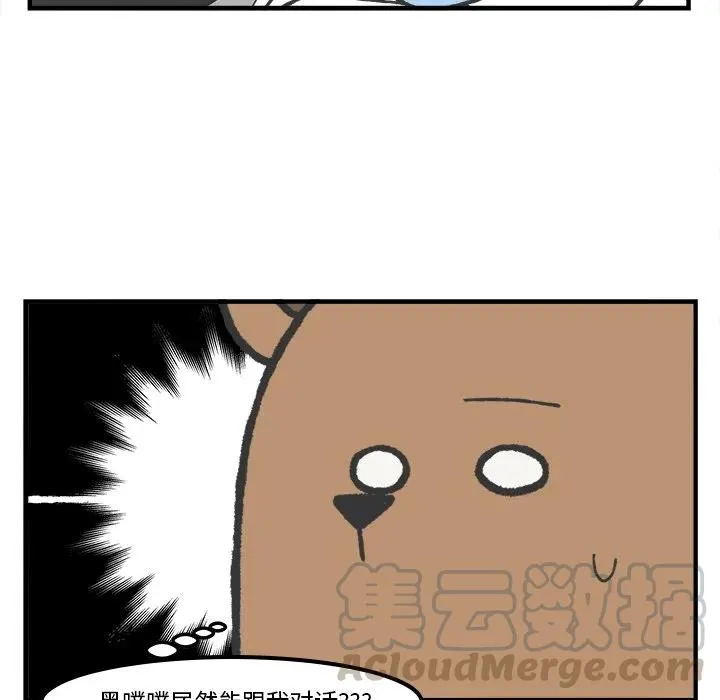 73 第11页