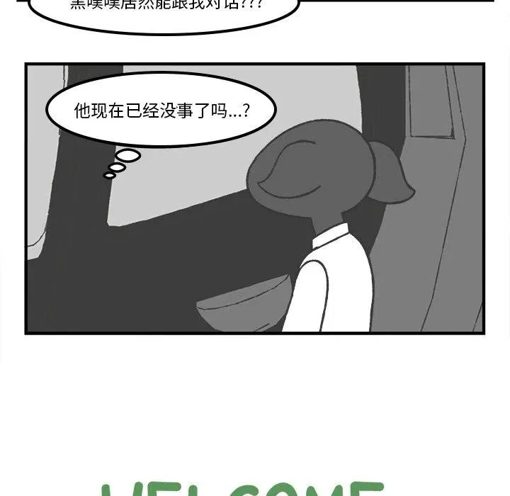 73 第12页