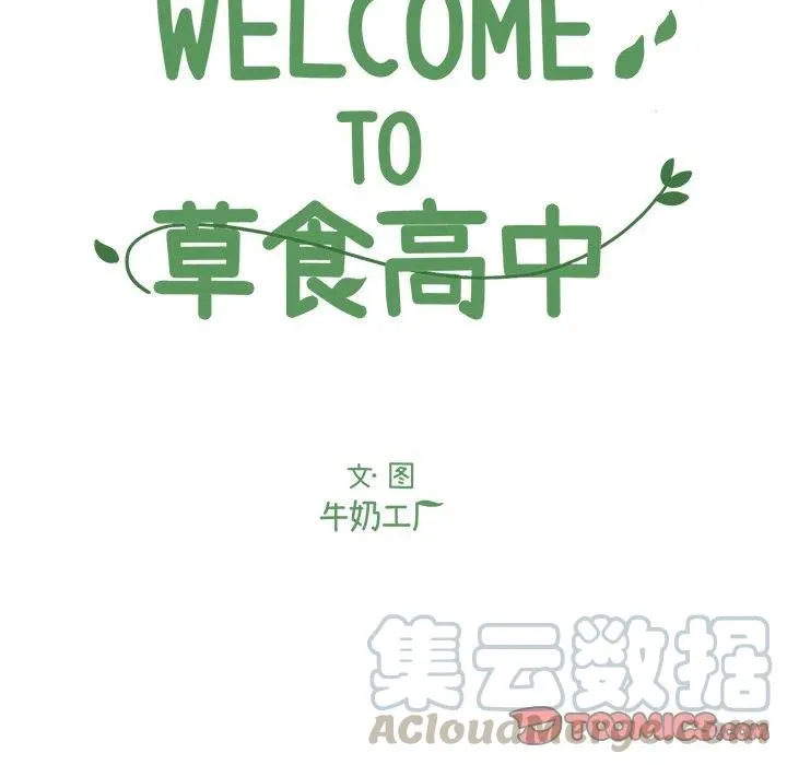 73 第13页