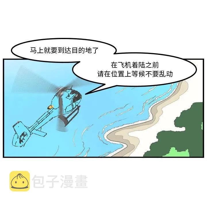 73 第14页