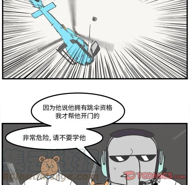73 第19页