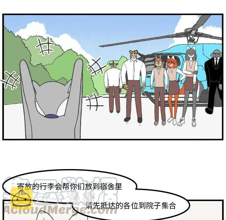 73 第29页