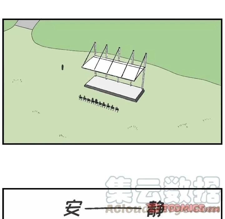 73 第31页