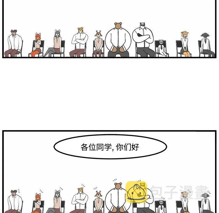 73 第32页