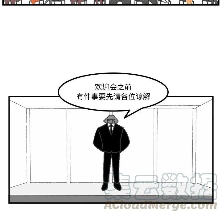 73 第33页