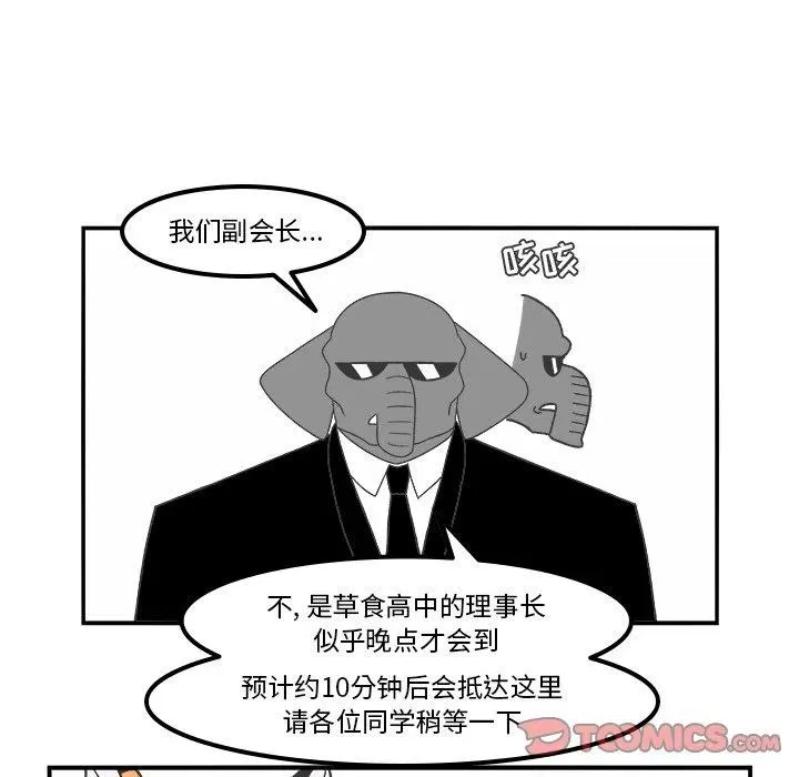73 第34页