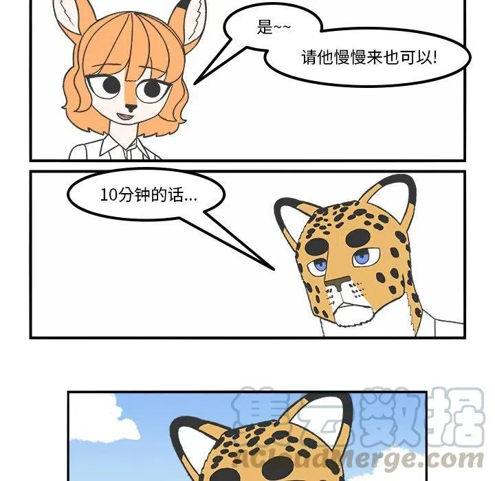 73 第35页