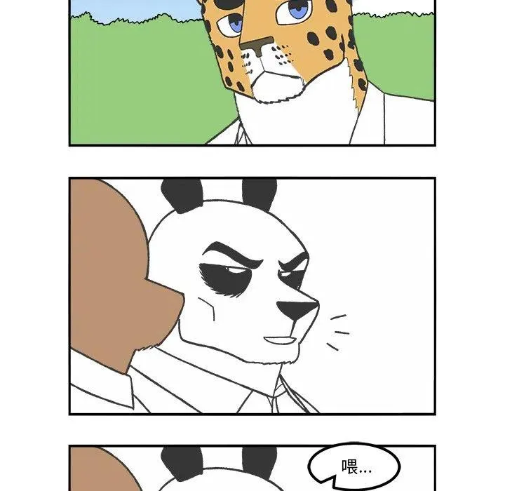 73 第36页