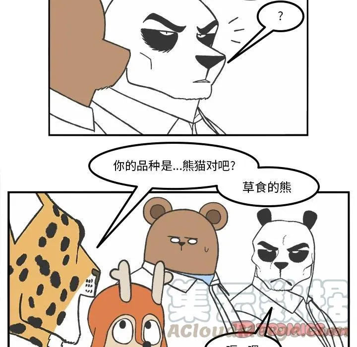 73 第37页