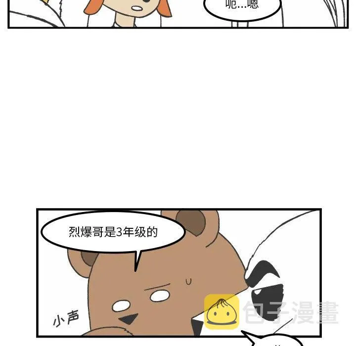 73 第38页