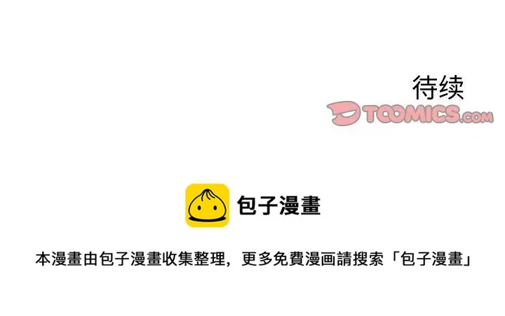 73 第40页