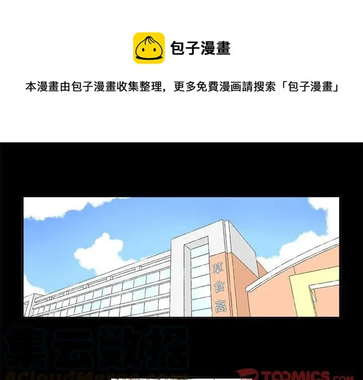 72 第1页