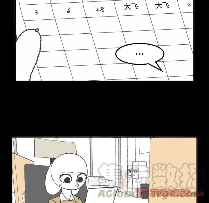 72 第5页