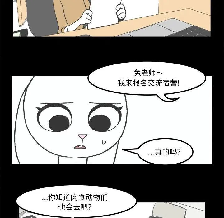 72 第6页