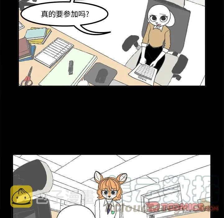 72 第7页