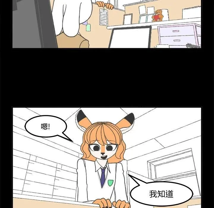 72 第8页