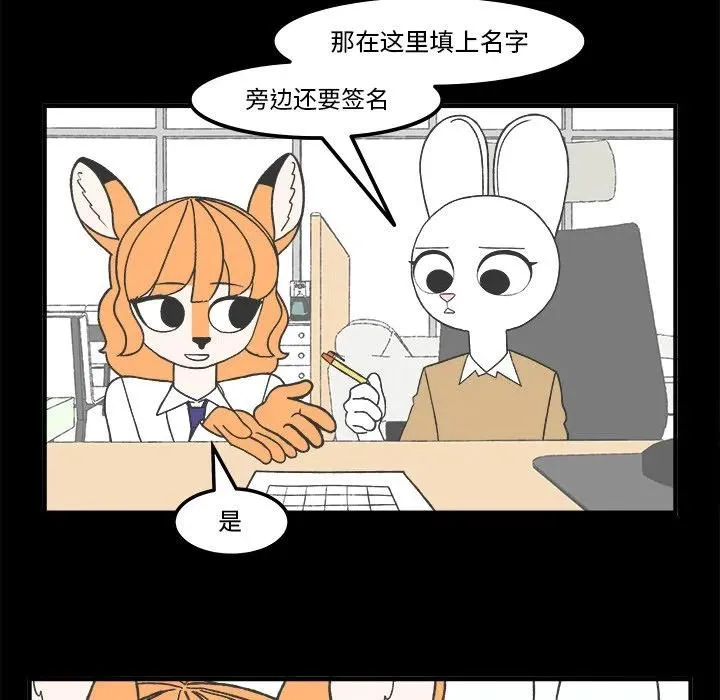 72 第10页