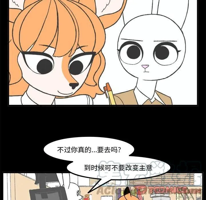 72 第11页