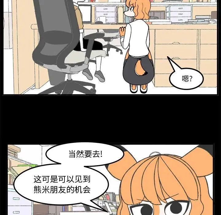 72 第12页