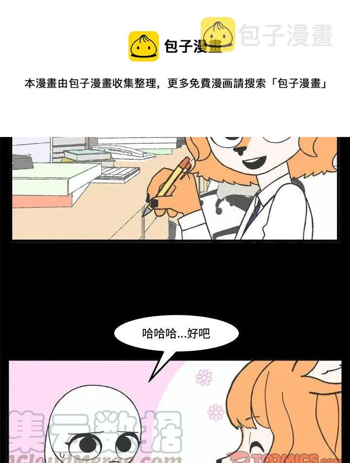 72 第13页