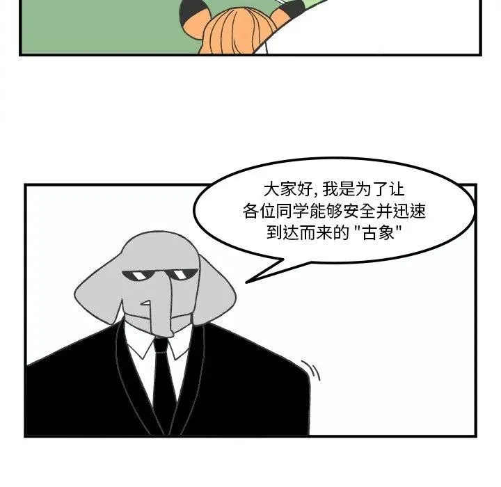 72 第26页