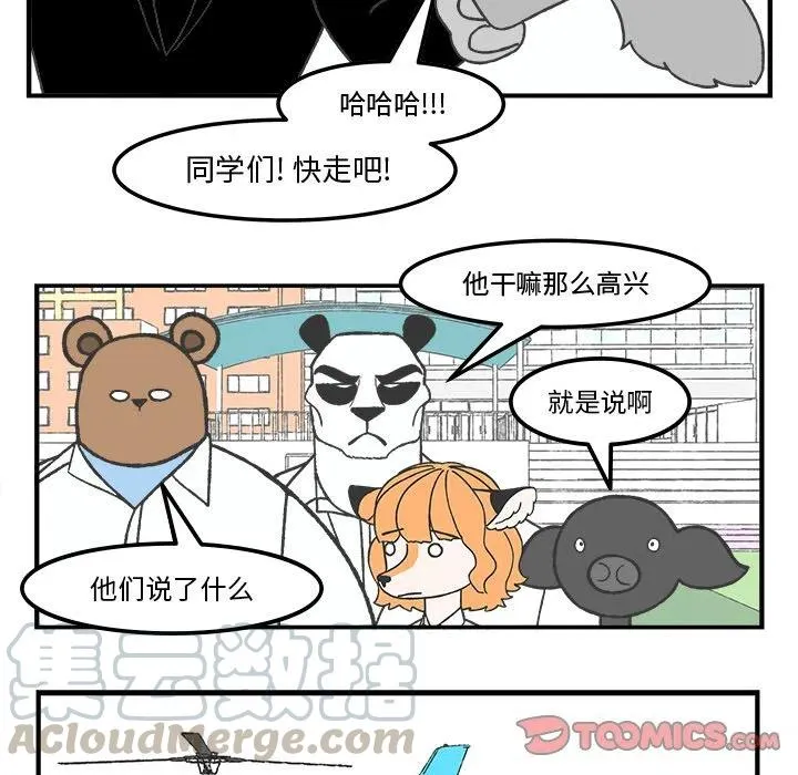 72 第33页