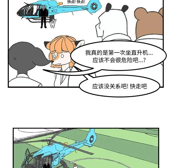 72 第34页