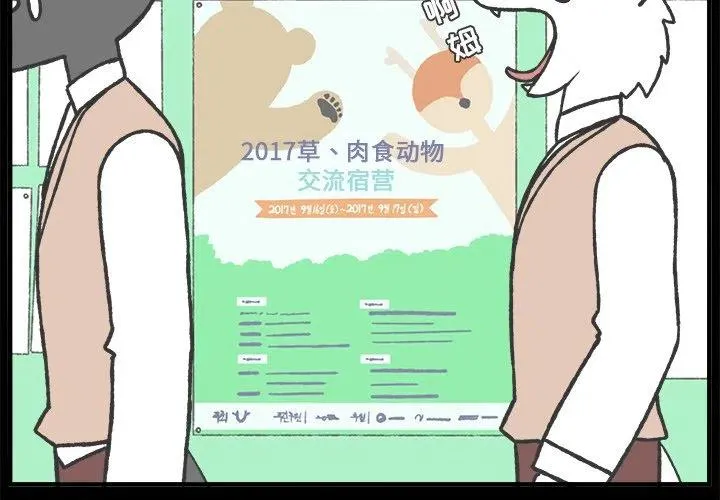 71 第2页
