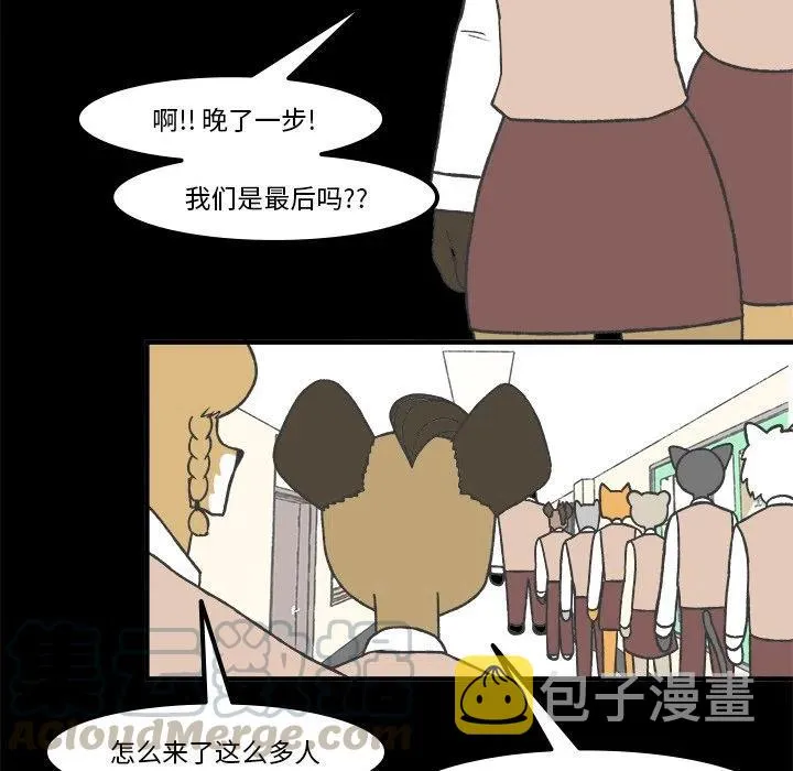 71 第5页