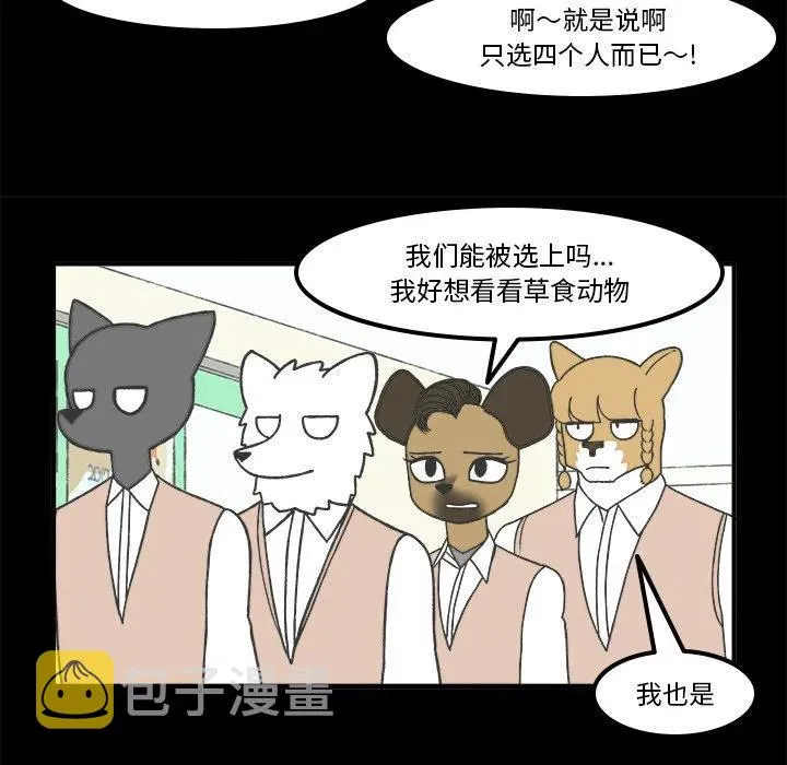 71 第6页