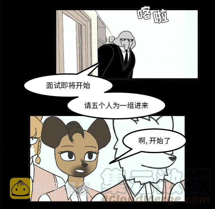 71 第7页