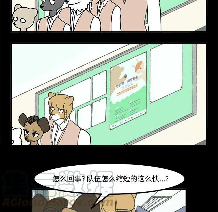 71 第9页