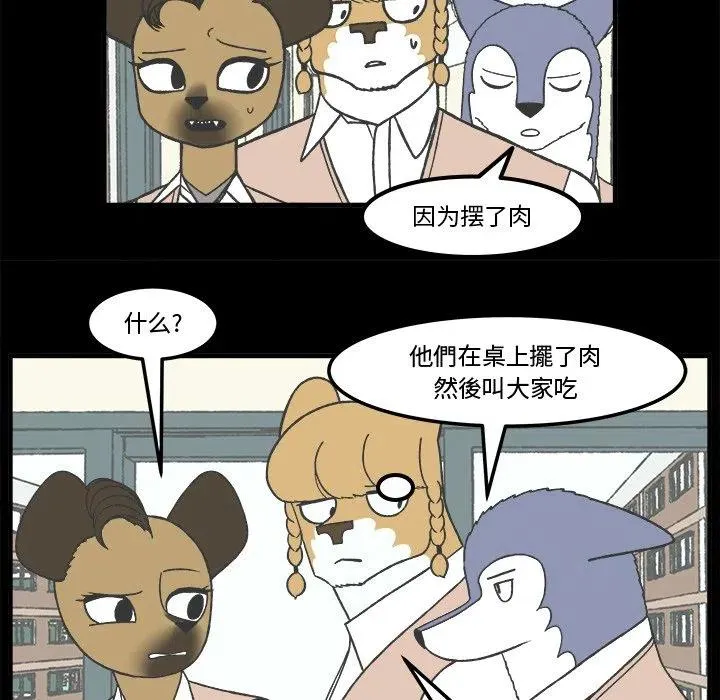 71 第10页
