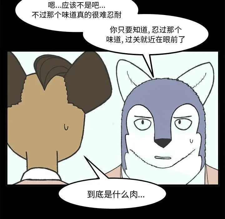 71 第12页