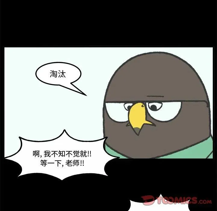 71 第16页