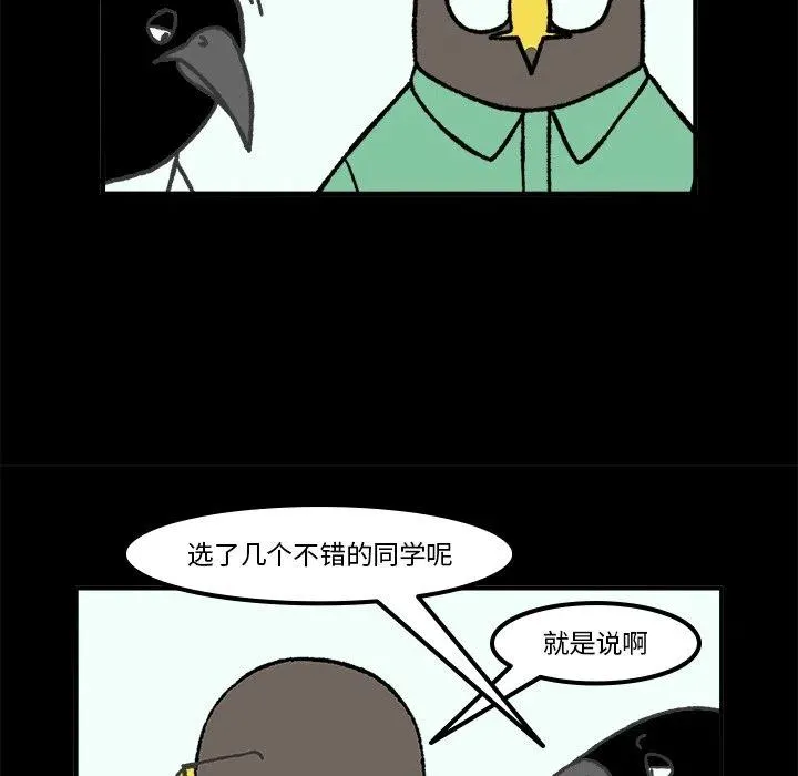 71 第18页