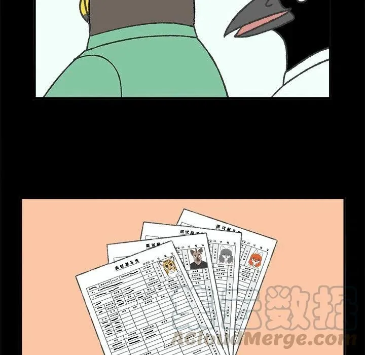 71 第19页