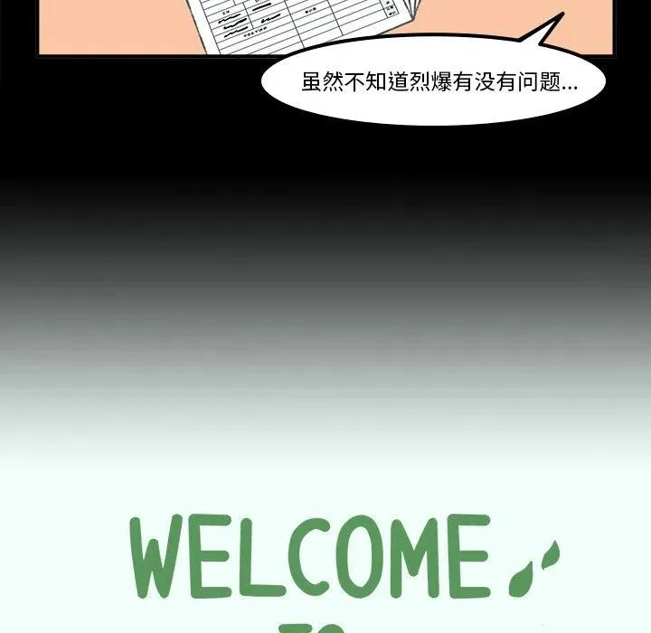 71 第20页