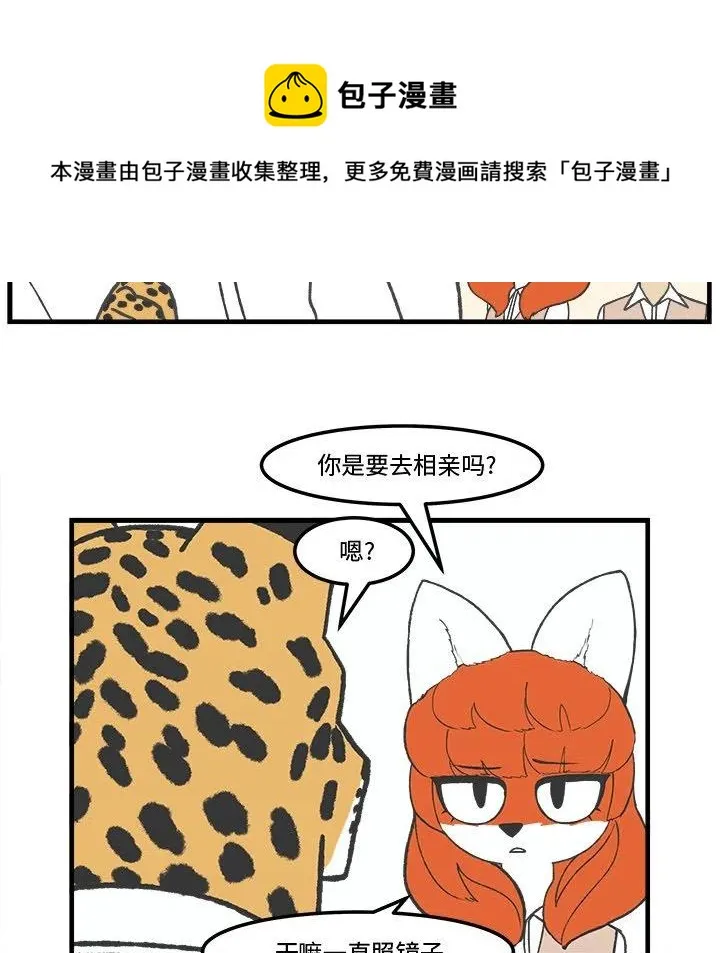 71 第24页