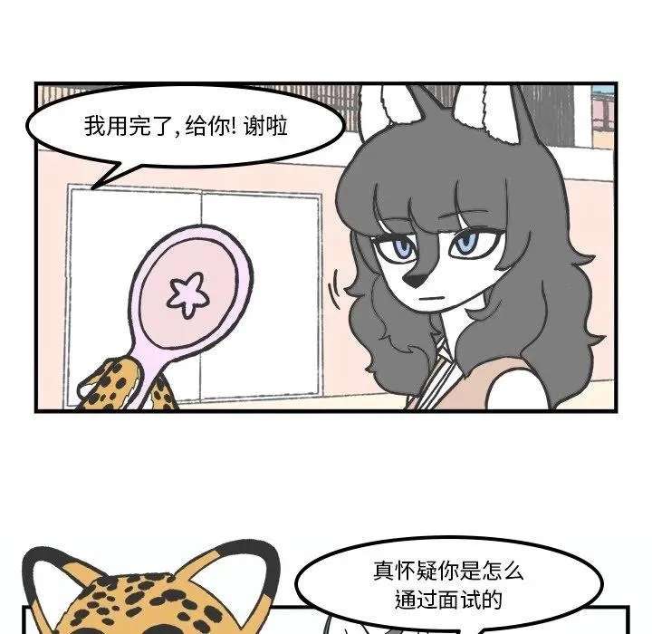 71 第26页