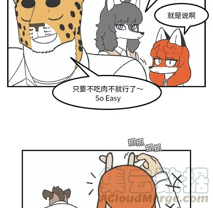 71 第27页